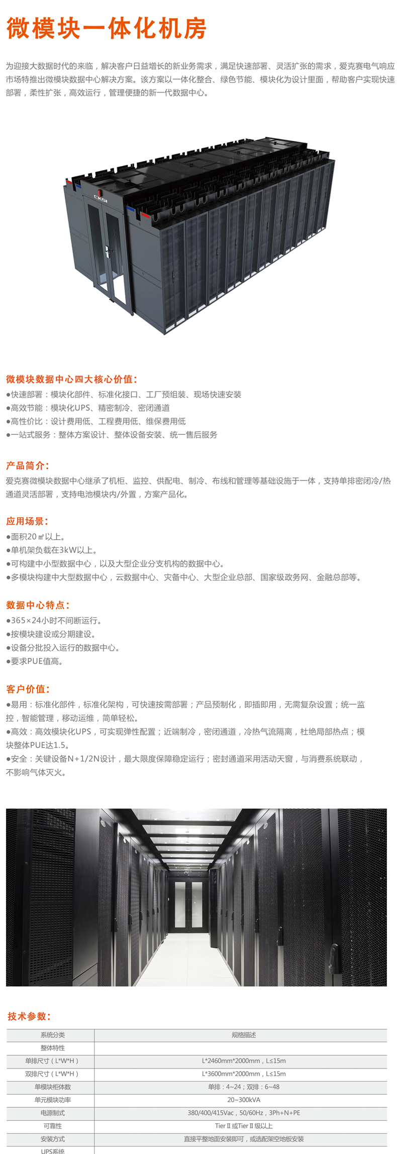 �ۿ�ِ΢ģ�K�C����һ�w���C����΢ģ�K��(sh��)��(j��)����